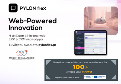 web powered innovation pylon flex